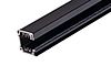 Шинопровод 3 Ph 2m Black