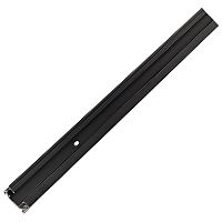 Шинопровод 1 Phasen 2m Black